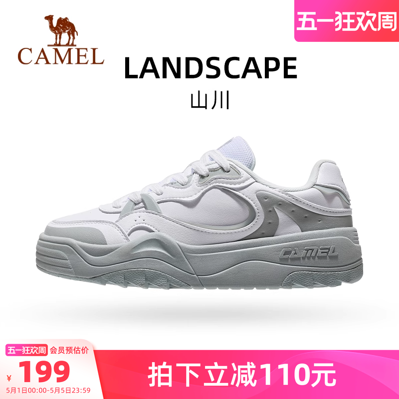 骆驼运动鞋2026新款鞋子板鞋女厚底休闲小白鞋百搭透气德训鞋女款