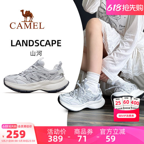 骆驼山河运动鞋女款2026新款透气银色厚底复古休闲鞋子百搭老爹鞋