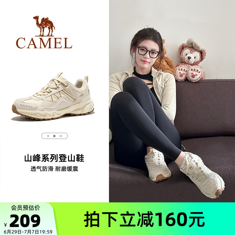 骆驼女鞋2026夏季新款运动鞋女耐磨防滑透气休闲户外徒步登山鞋男