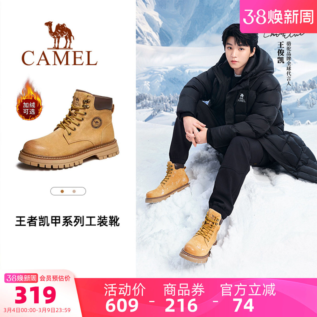 骆驼男鞋2026春季新款大黄靴男时尚复古英伦风户外马丁靴工装靴女