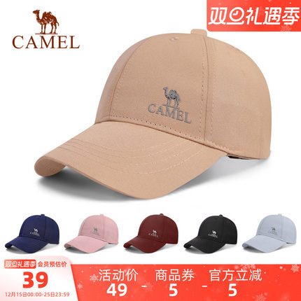 骆驼棒球帽新款运动防晒帽遮阳帽登山徒步防紫外线太阳帽鸭舌帽子