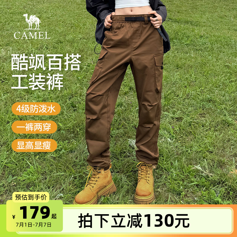 駱駝休閑工裝褲男女同款