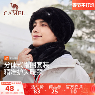 骆驼毛绒保暖帽2025年新款男帽子围脖两件套仿貂毛加绒加厚包头帽