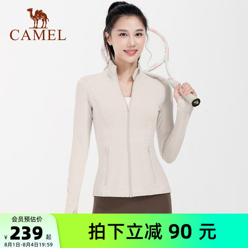 小红书瑜伽服骆驼瑜伽外套
