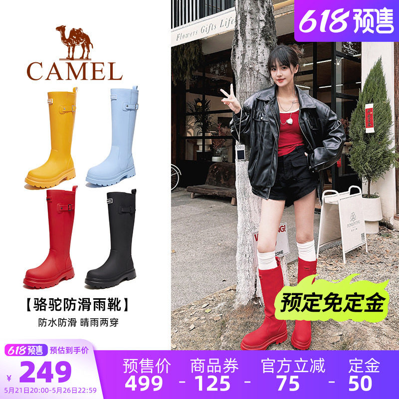 骆驼雨神雨靴新年红色战靴高颜值户外鞋女涉水鞋子防水防滑长筒靴