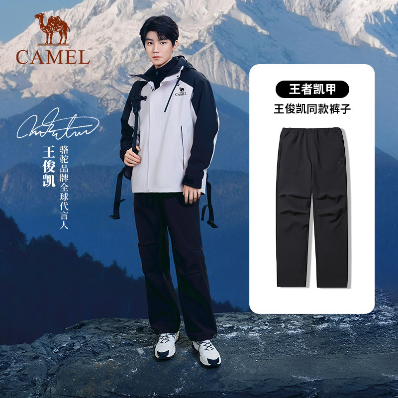 [王俊凯同款]骆驼户外冲锋软壳裤男防风耐磨加绒工装长裤伞兵裤女