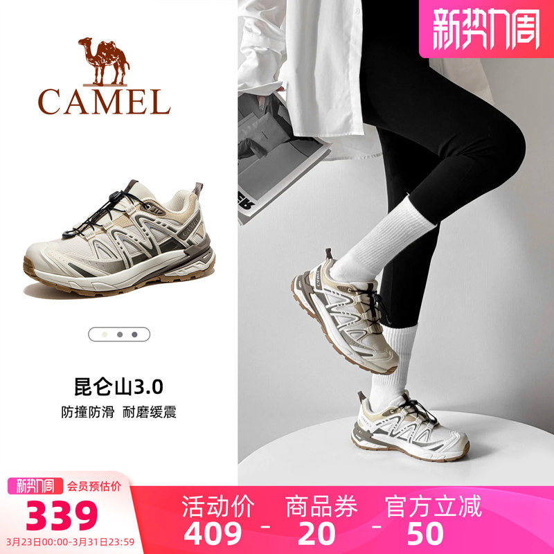 骆驼昆仑山3.0登山鞋女透气春季新款防滑减震户外徒步鞋运动鞋男