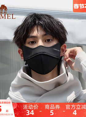 骆驼保暖口罩加绒男3d立体显脸小高颜值冬季女防风冻登山防寒面罩