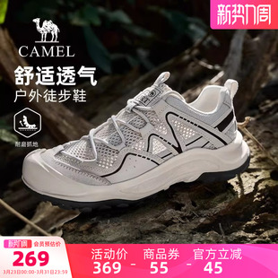 骆驼男鞋2026夏季新款透气网面休闲运动鞋舒适耐磨户外登山徒步鞋