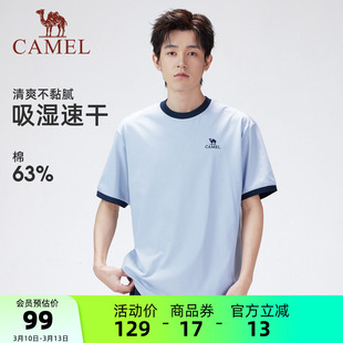 【绵绵T】骆驼男装短袖T恤速干透气休闲户外运动男款打底春夏宽松