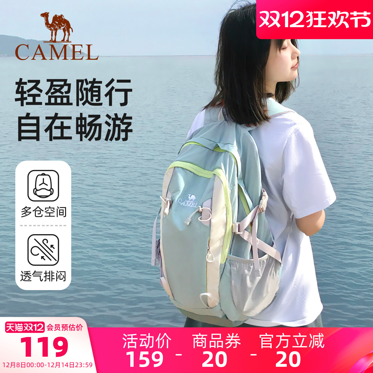 氧气包：我与大海有个秘密