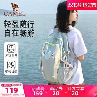 【氧气包】骆驼户外登山包双肩包旅游徒步轻便背包大容量学生书包