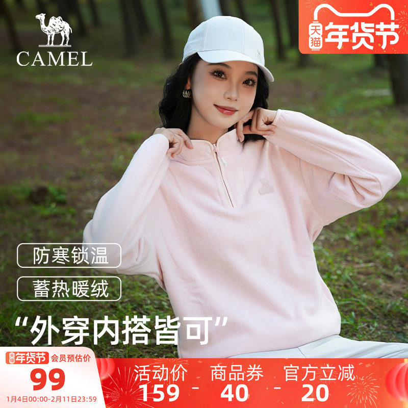 骆驼半开拉链抓绒衣男女同款2025春秋新款摇粒绒保暖休闲情侣卫衣