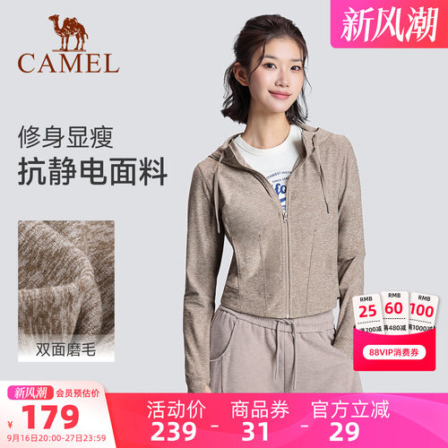 骆驼运动瑜伽外套透气轻盈针织