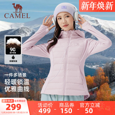 骆驼女装轻薄羽绒服修身2025年冬季新款保暖防风连帽羽绒外套女款