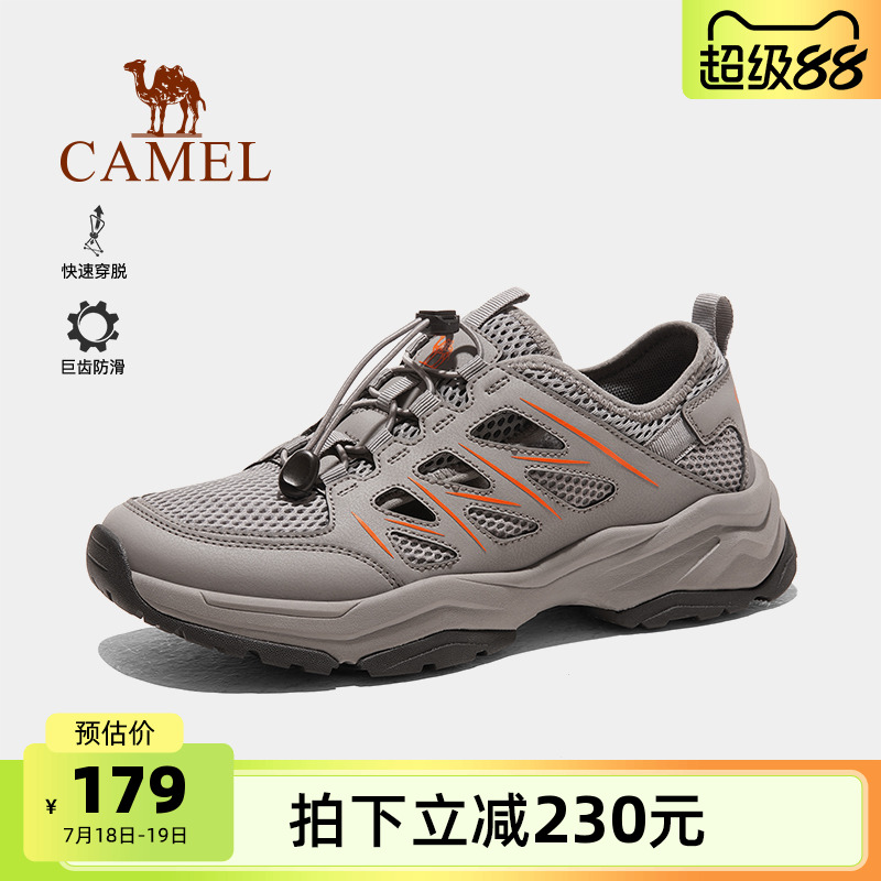 骆驼户外休闲鞋2025夏季新款男鞋防滑耐磨时尚百搭厚底增高舒适鞋