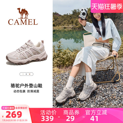 骆驼云逸2代登山鞋女2026夏季新款防滑耐磨透气户外徒步运动鞋子