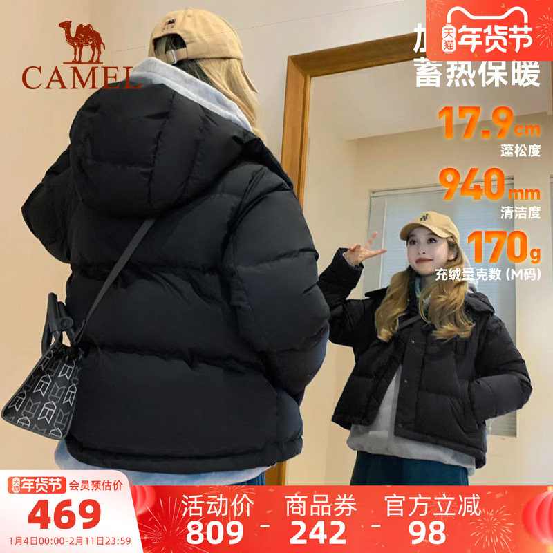 骆驼泡芙羽绒服女短款2024冬季加厚防风防水保暖连帽面包服外套女,运动服/休闲服装,运动羽绒服,淘宝优惠券,粉丝福利购,淘宝优惠卷