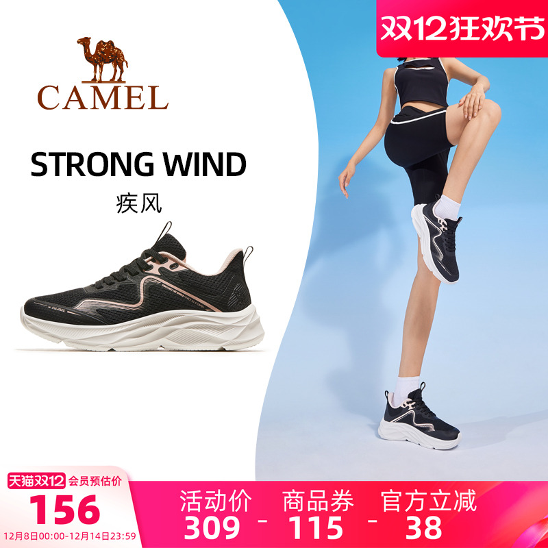 骆驼2024新款运动鞋跑步鞋