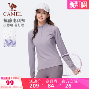 骆驼运动立领长袖 瑜伽服跑步上衣男 T恤薄绒速干衣女秋冬新款