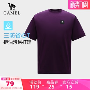 新款 T恤2026夏季 百搭情侣基础透气休闲上衣 圆领三防短袖 骆驼女装
