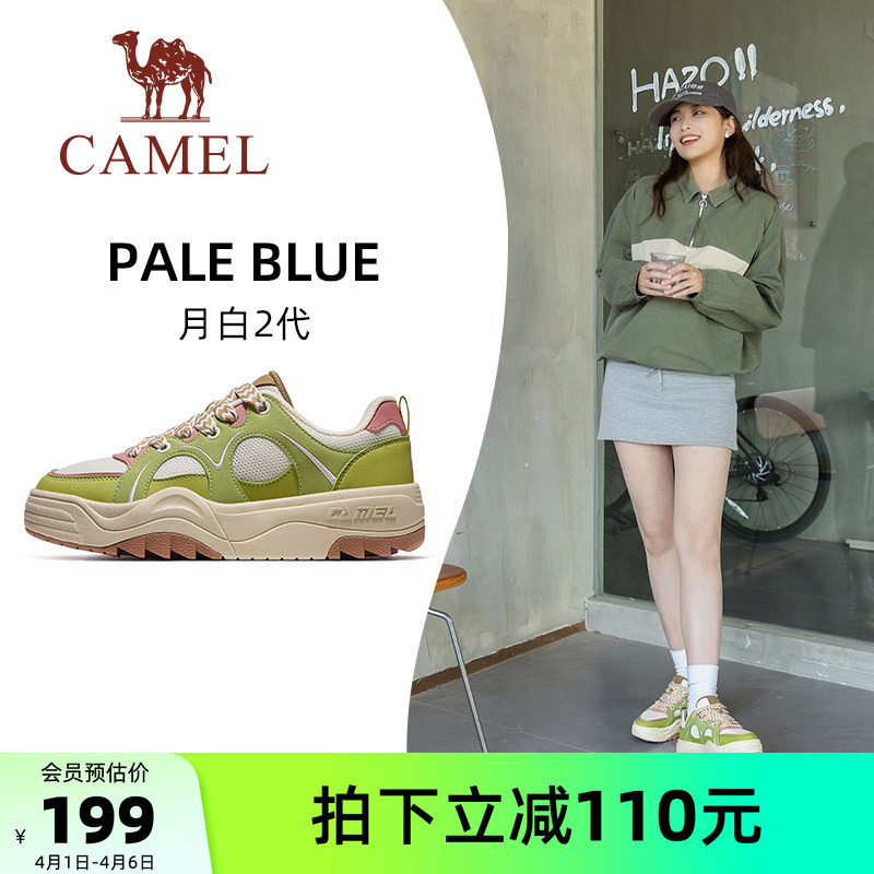 骆驼月白2代运动鞋女款2026新款厚底鞋子休闲鞋透气女鞋经典板鞋