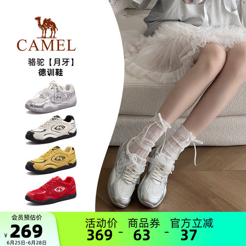 Camel/骆驼月牙复古德训鞋