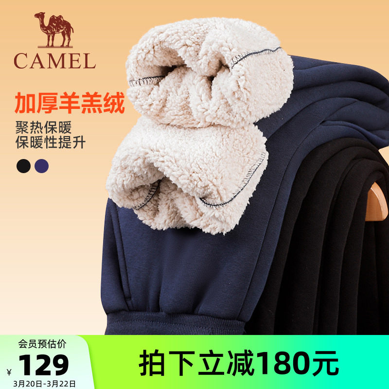 骆驼运动长裤男士秋冬季加绒加厚保暖束脚宽松休闲跑步卫裤女裤子