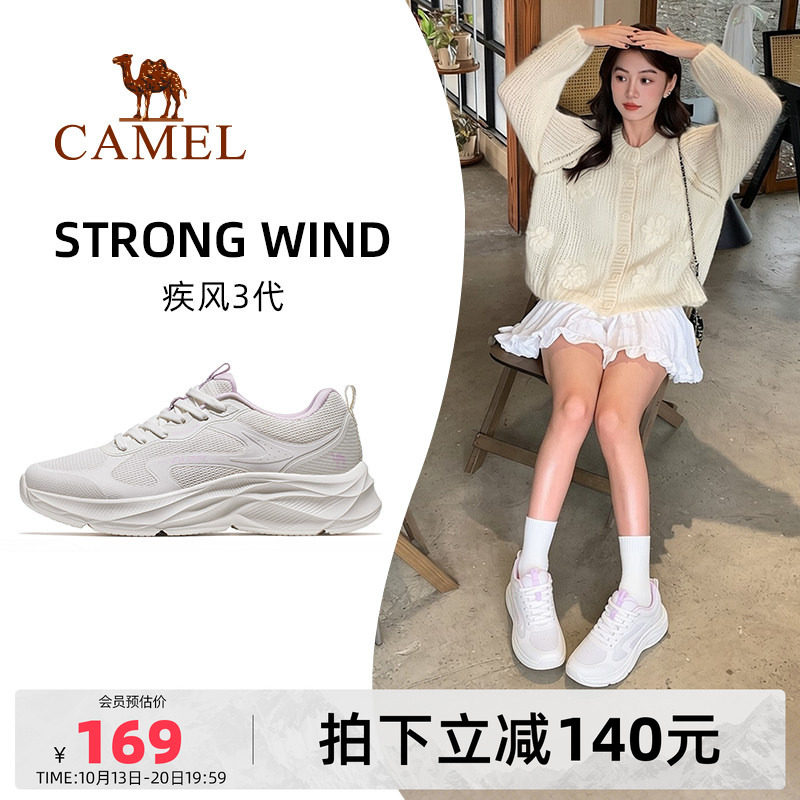 骆驼疾风3代运动鞋女士休闲鞋子轻便透气女鞋妈妈鞋旅游鞋跑步鞋