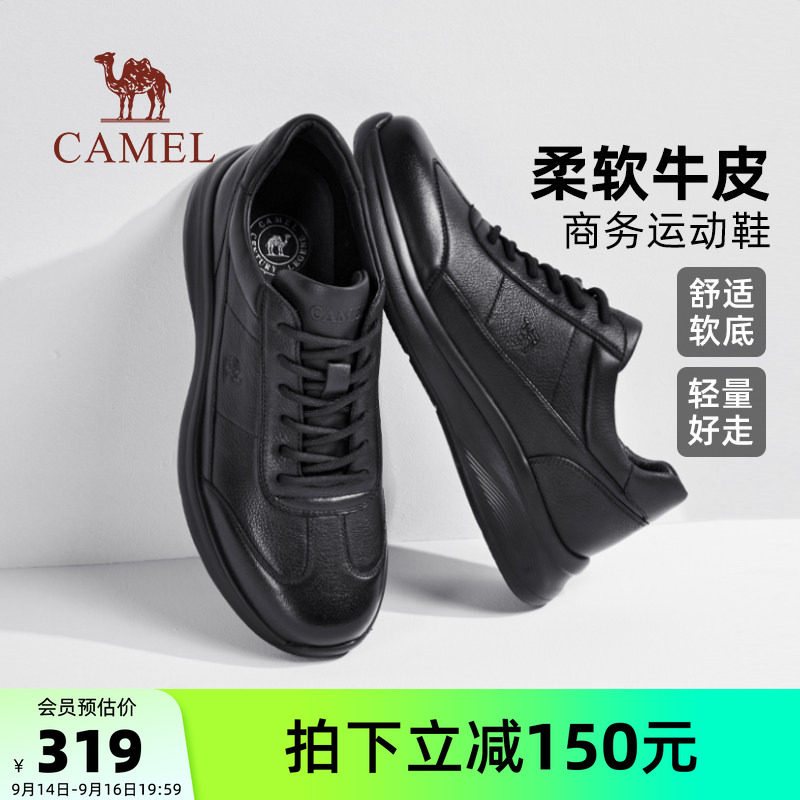 骆驼户外休闲鞋2026夏季新款低帮休闲鞋舒适耐磨软底运动皮鞋男款图片