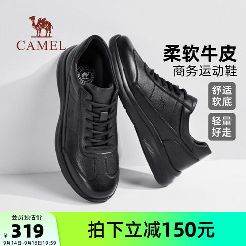 骆驼户外休闲鞋2026夏季新款低帮休闲鞋舒适耐磨软底运动皮鞋男款