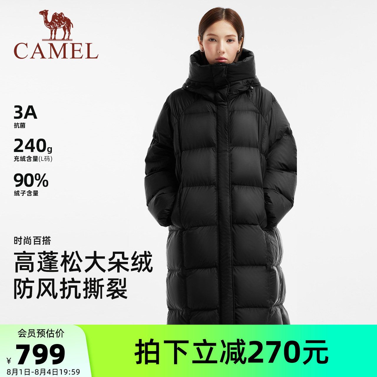 骆驼女装泡芙羽绒服过膝中长款冬季新款加厚保暖大被子羽绒外套女