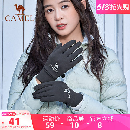 Camel/骆驼秋冬触屏手套防风蓄热