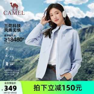 冲锋衣外套2026春秋户外夹克防风防水连帽休闲外套女 骆驼女装