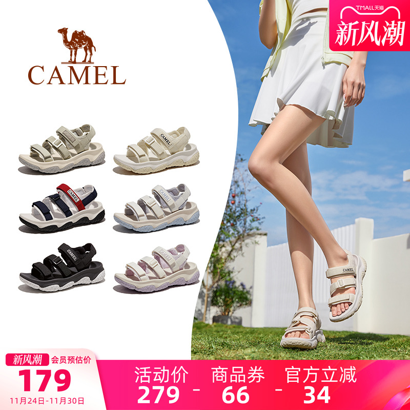 Camel/骆驼户外运动沙滩凉鞋