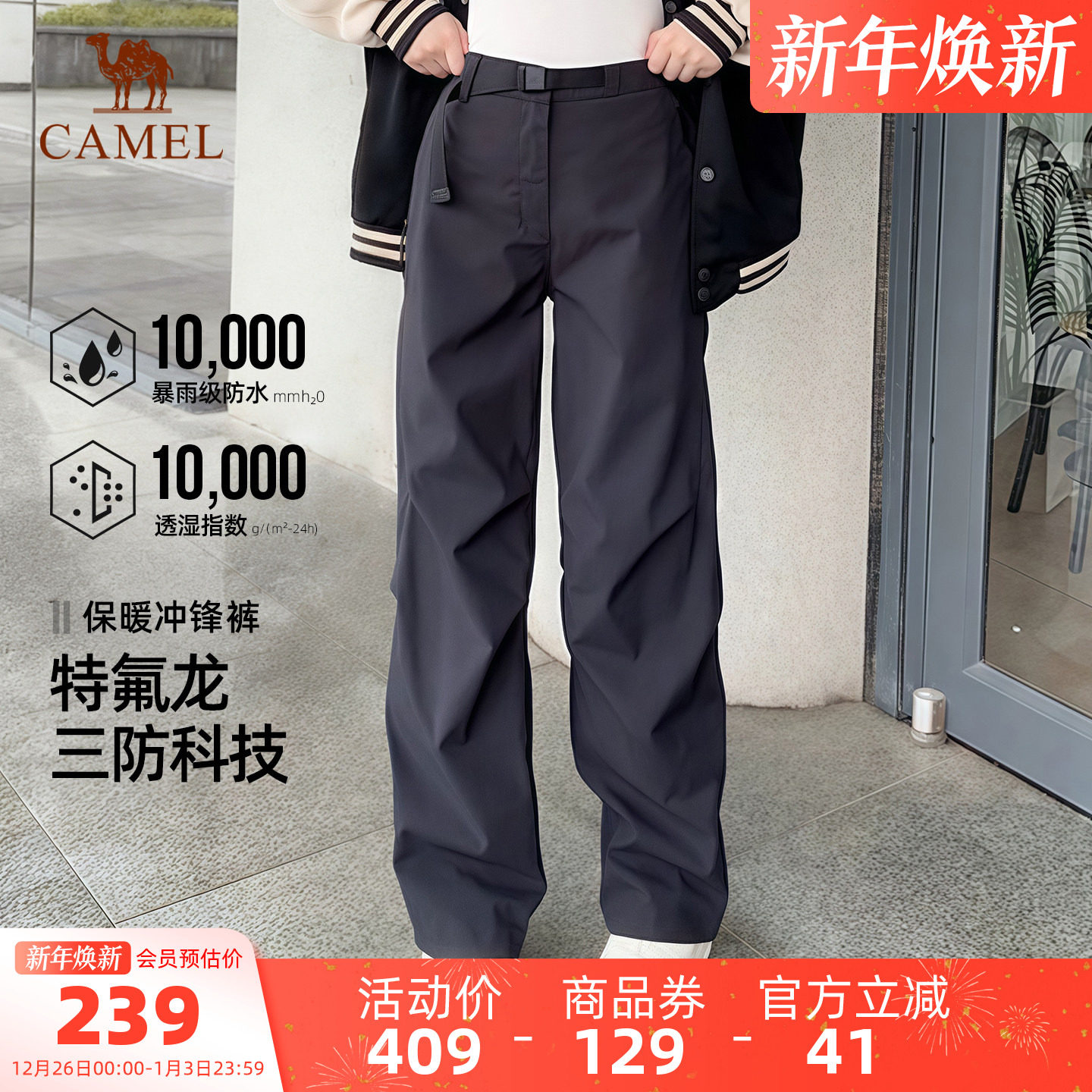 [�����Ȱ�ͬ��]���ջ������Ů��ˮ������ﶬ���ޱ�ů��ɽ���� 217.55Ԫ(��88VIP 95��)