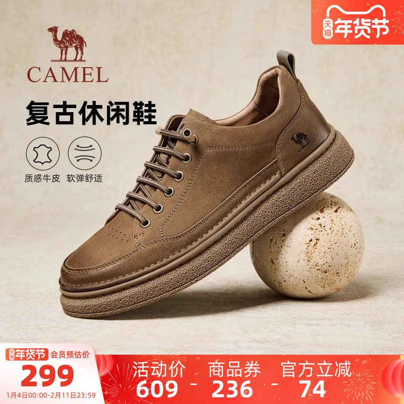 骆驼运动鞋2025秋冬新款男鞋舒适潮流休闲鞋百搭英伦复古板鞋男款,运动鞋new,运动休闲鞋,淘宝优惠券,粉丝福利购,淘宝优惠卷