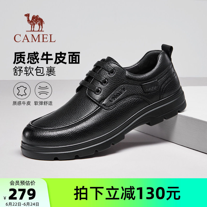骆驼官方店男鞋2026春季新款休闲皮鞋男士真皮舒适软底商务爸爸鞋
