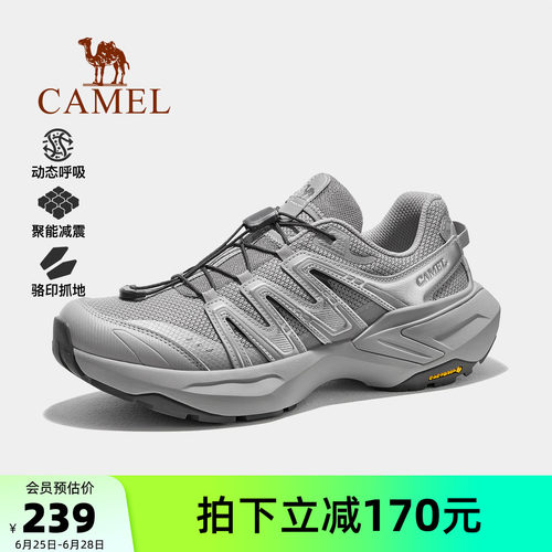 骆驼男鞋2026春季新款厚底老爹鞋男时尚百搭户外休闲徒步登山鞋子