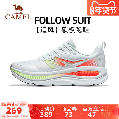 骆驼追风碳板运动鞋男缓震软底耐磨网面透气时尚百搭男女款跑步鞋
