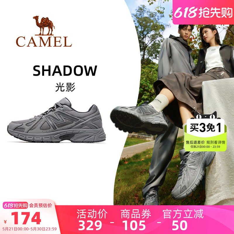 骆驼光影运动鞋女网面透气2026春夏女鞋防滑跑步鞋女款鞋子慢跑鞋