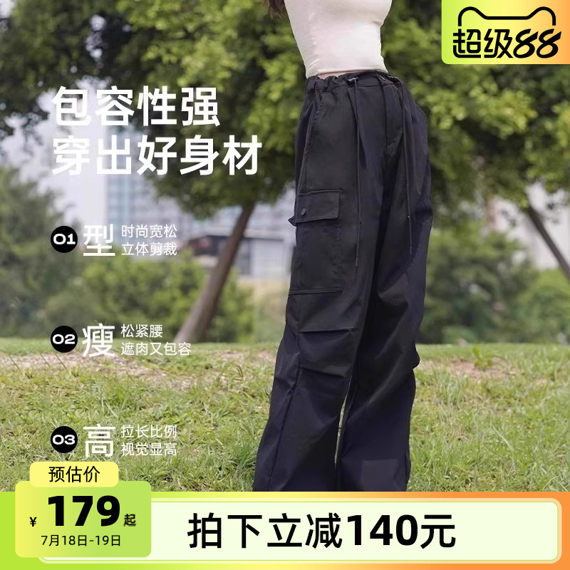 骆驼伞兵裤女户外工装裤夏季阔腿裤高腰弹力抽绳束脚直筒速干裤