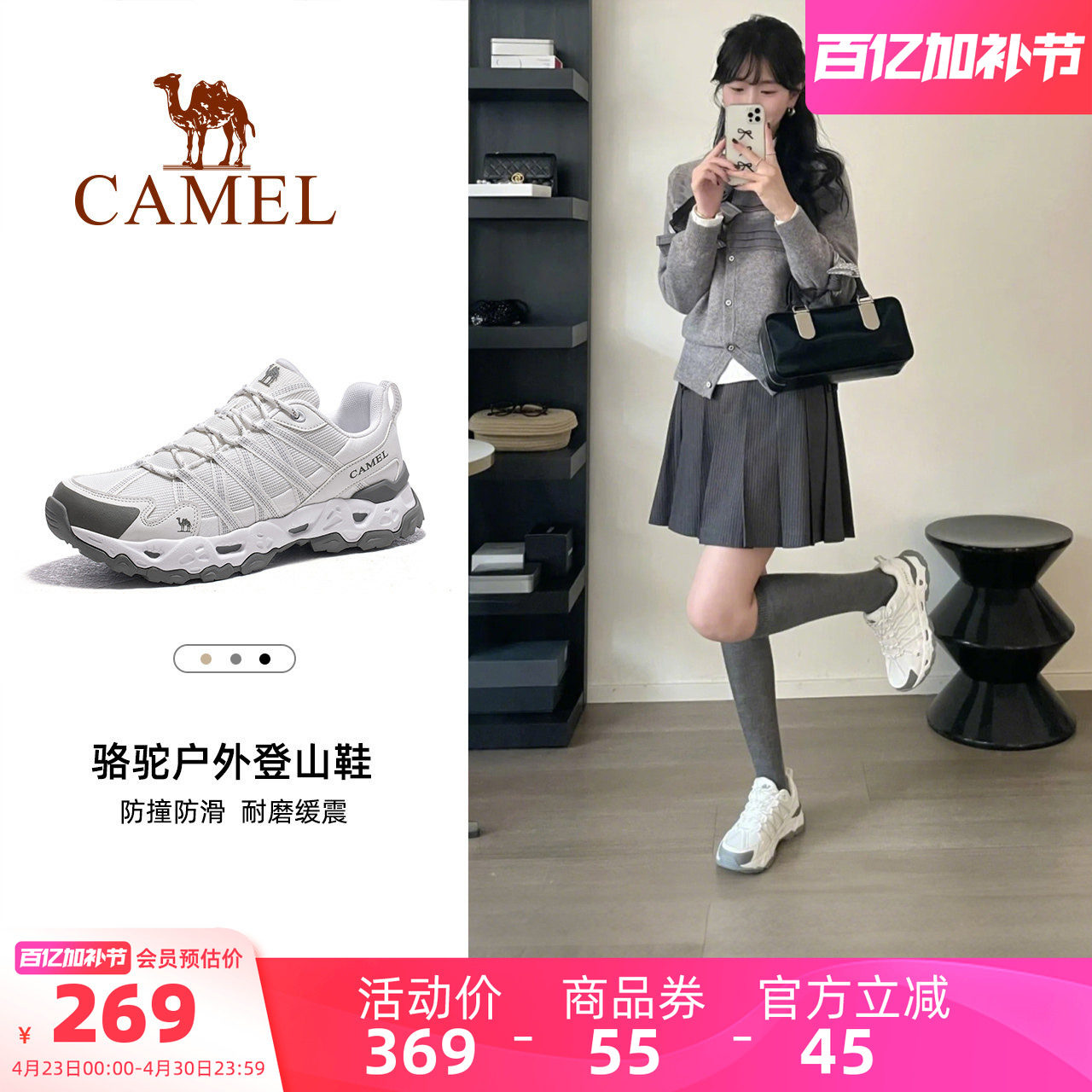 骆驼青岩登山鞋女士夏季透气防滑轻便耐磨徒步鞋男户外运动鞋子