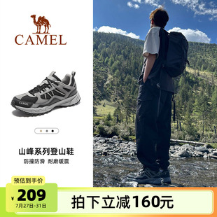 骆驼男鞋夏季新款户外运动鞋子男百搭透气女徒步休闲鞋登山旅游鞋