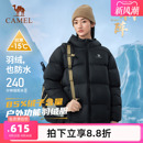 男款 女款 防风防泼水拒水加厚保暖外套 新款 骆驼户外羽绒服冬季