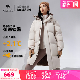 中长款 骆驼户外羽绒服冬季 男款 女款 650蓬加厚防泼水防风外套 新款