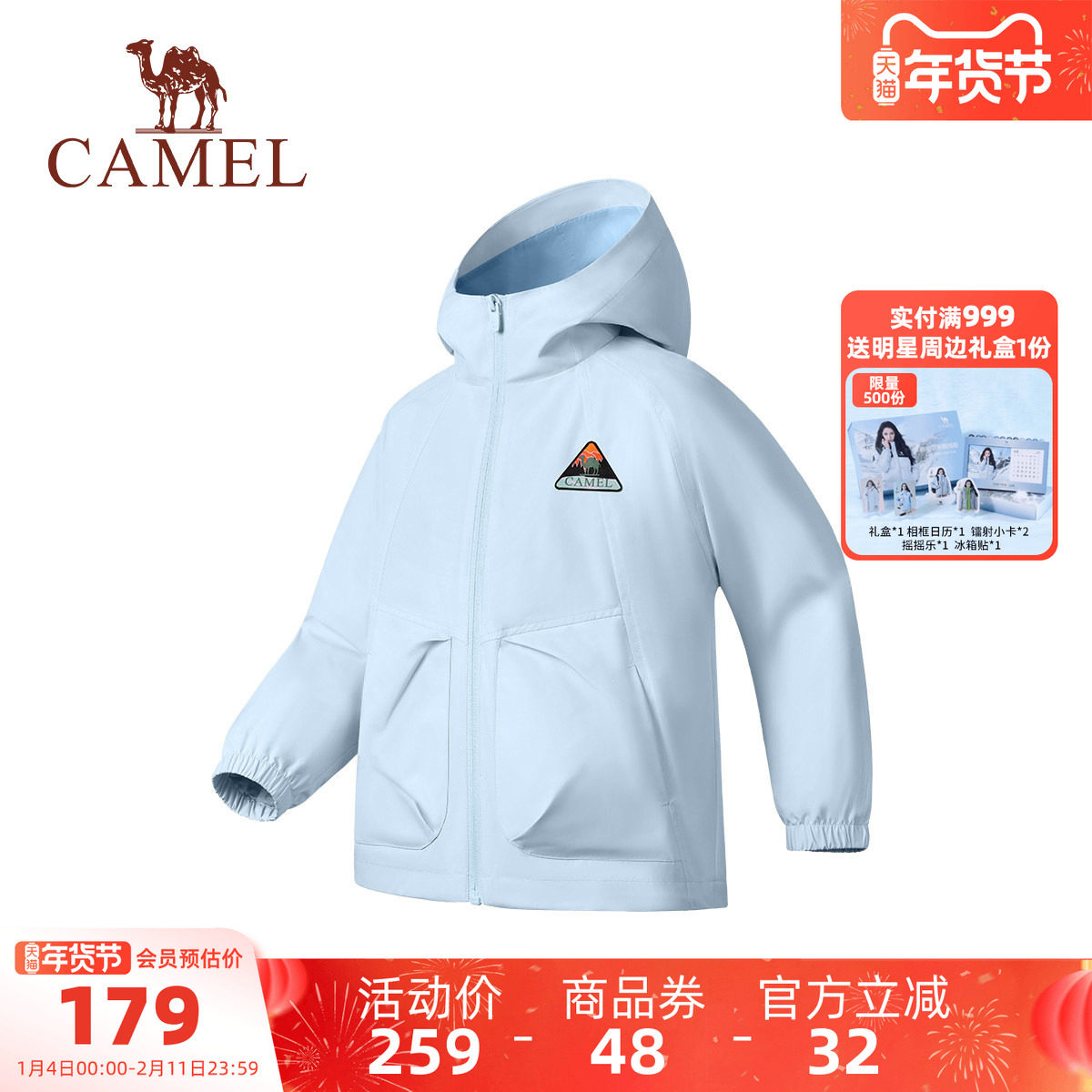 小骆驼儿童风衣外套2026新款童装休闲拉链开衫男女童运动单冲夹克