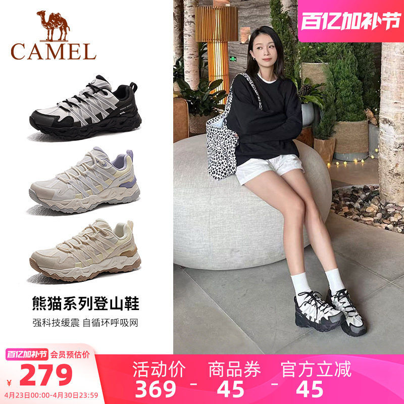 骆驼熊猫系列女鞋秋季新款休闲运动鞋子百搭增高防滑登山徒步鞋男