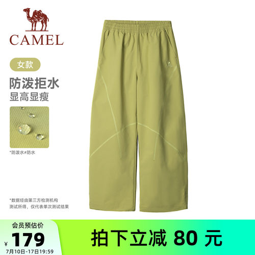 骆驼运动漫游梭织女长裤百搭透气