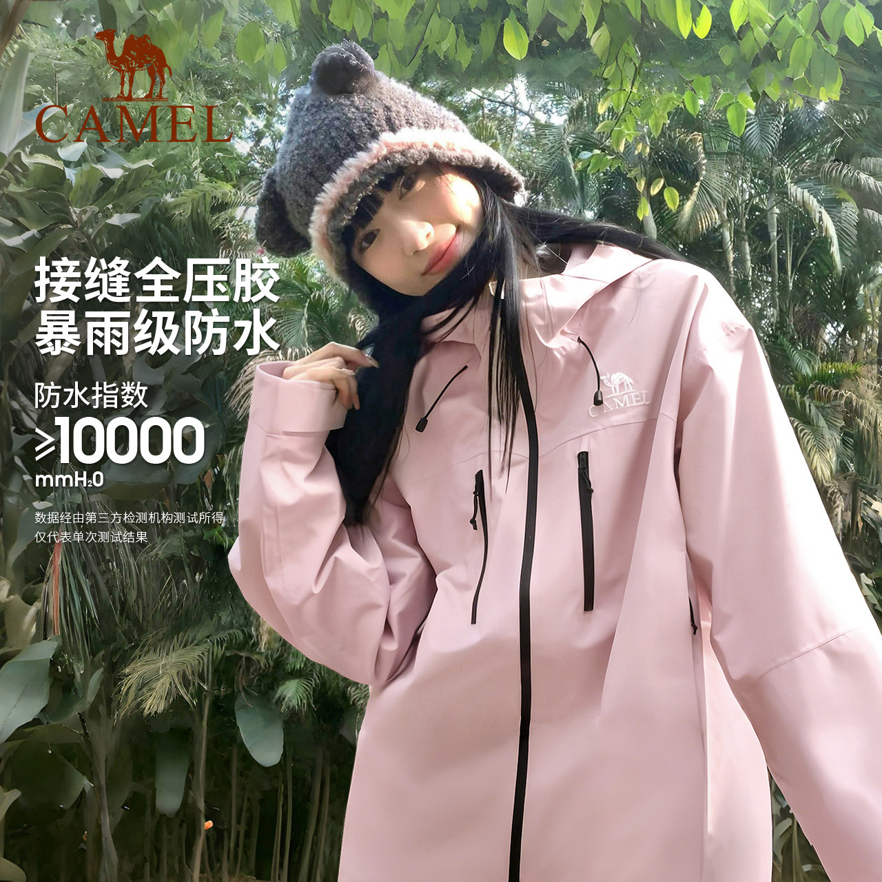 ���ջ������Ƴ����Ů�����ˮ����������Ӳ�ǵ�ɽ��װ���������� 292.91Ԫ